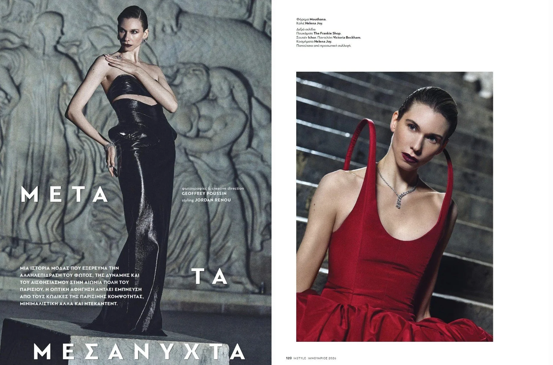 Fashion magazine spread featuring a woman in an elegant black satin gown with cutouts on the left, and a woman in a red dress with a plunging neckline and a diamond necklace on the right. The background includes artistic wall reliefs and staircases.