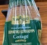 Village Sesame Bread Sliced Tomazou 950g