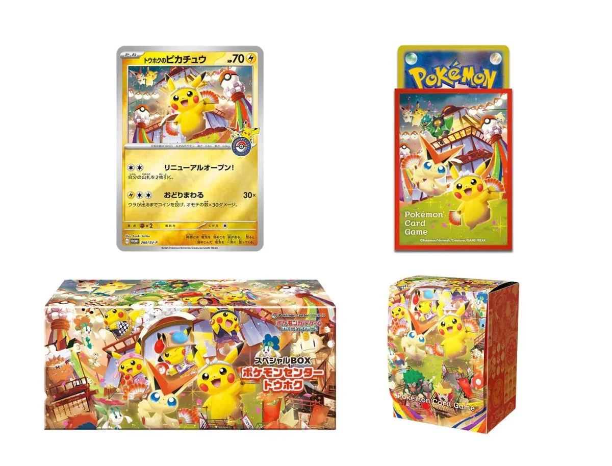 pokemon-center-limited-tohoku-special-box-japanese-pokemon-cardpokemon-center-limited-8602338.webp