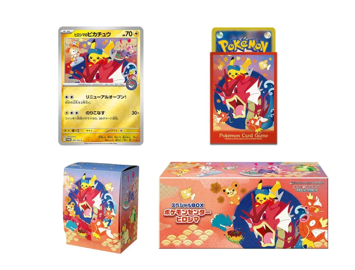 pokemon-center-limited-hiroshima-special-box-japanese-pokemon-cardpokemon-center-limited-8312605.webp