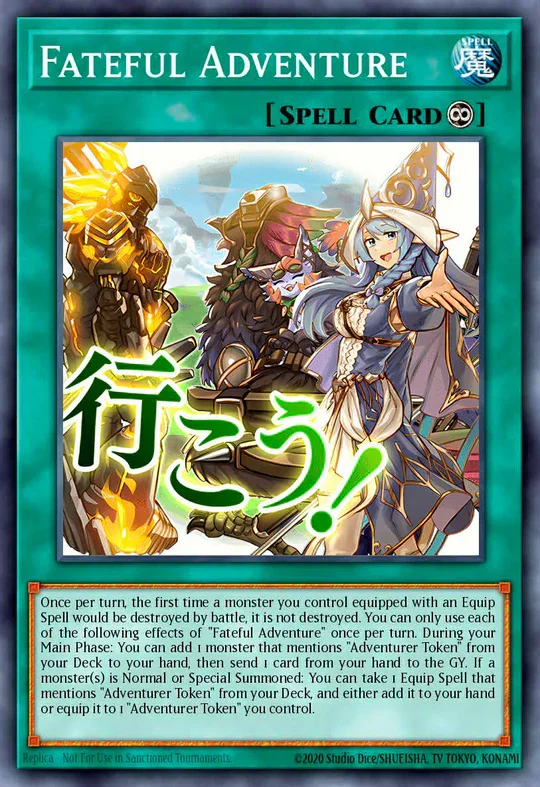 Fateful Adventure (Variant Art) - RA05-EN119 - 1st Edition - Ultra Rare