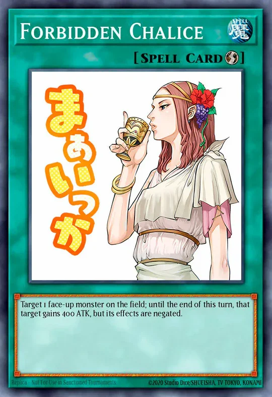 Forbidden Chalice (Variant Art) - RA05-EN115 - 1st Edition - Ultra Rare