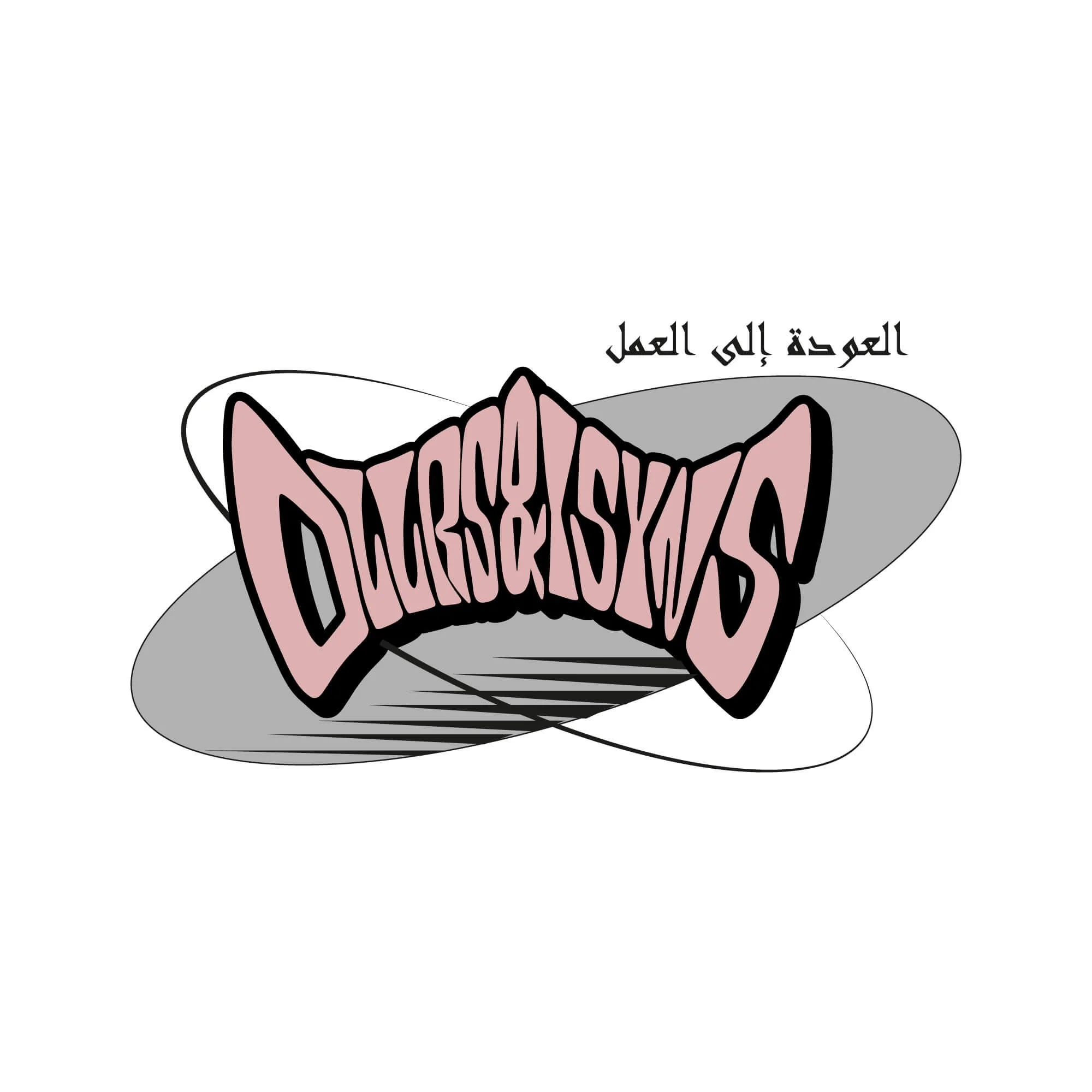 DLLRS & ISYNS Print
