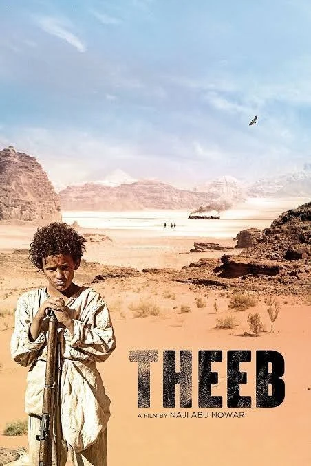 Theeb