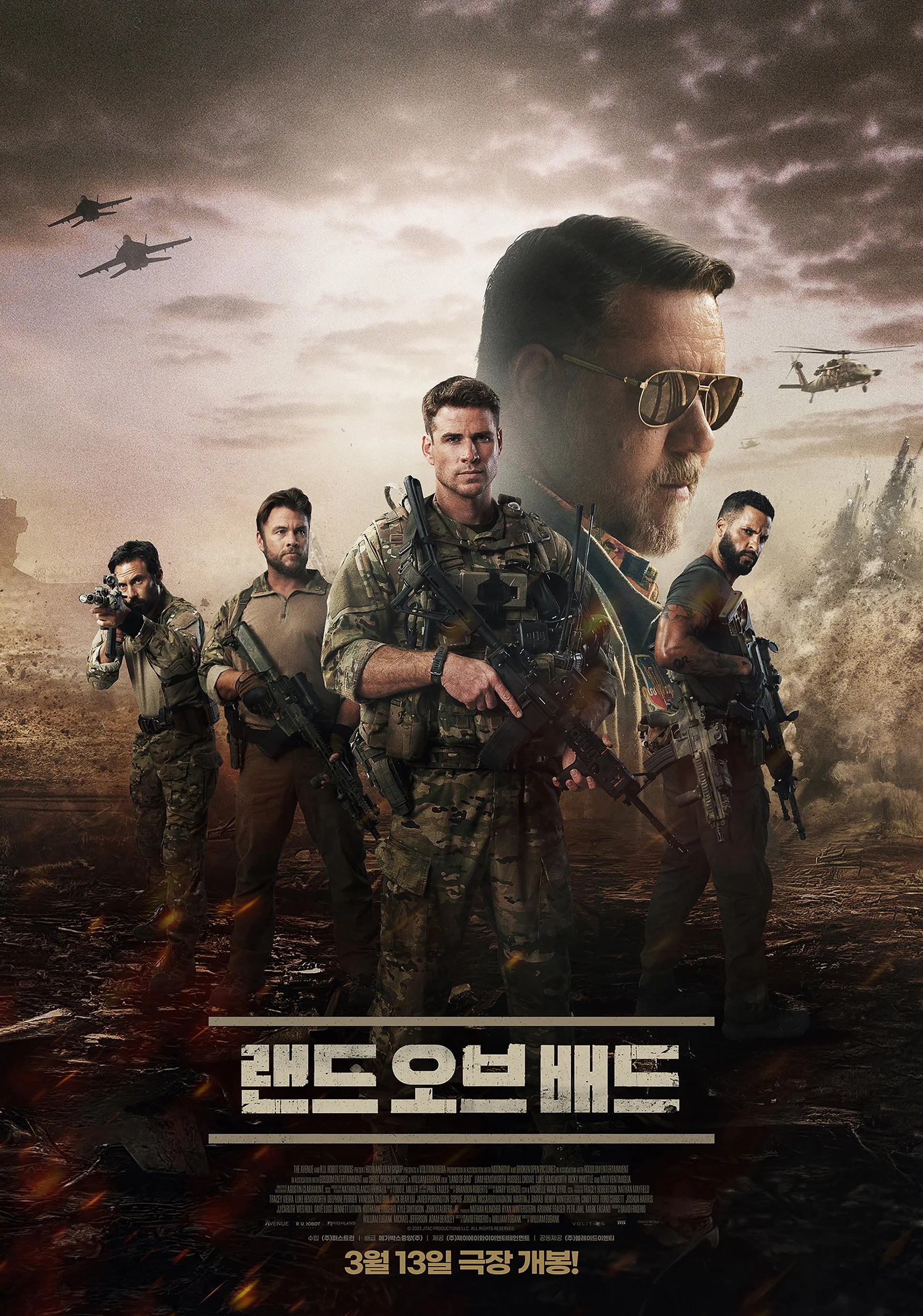 LAND OF BAD - Poster South Korea (Launch) (1).jpg