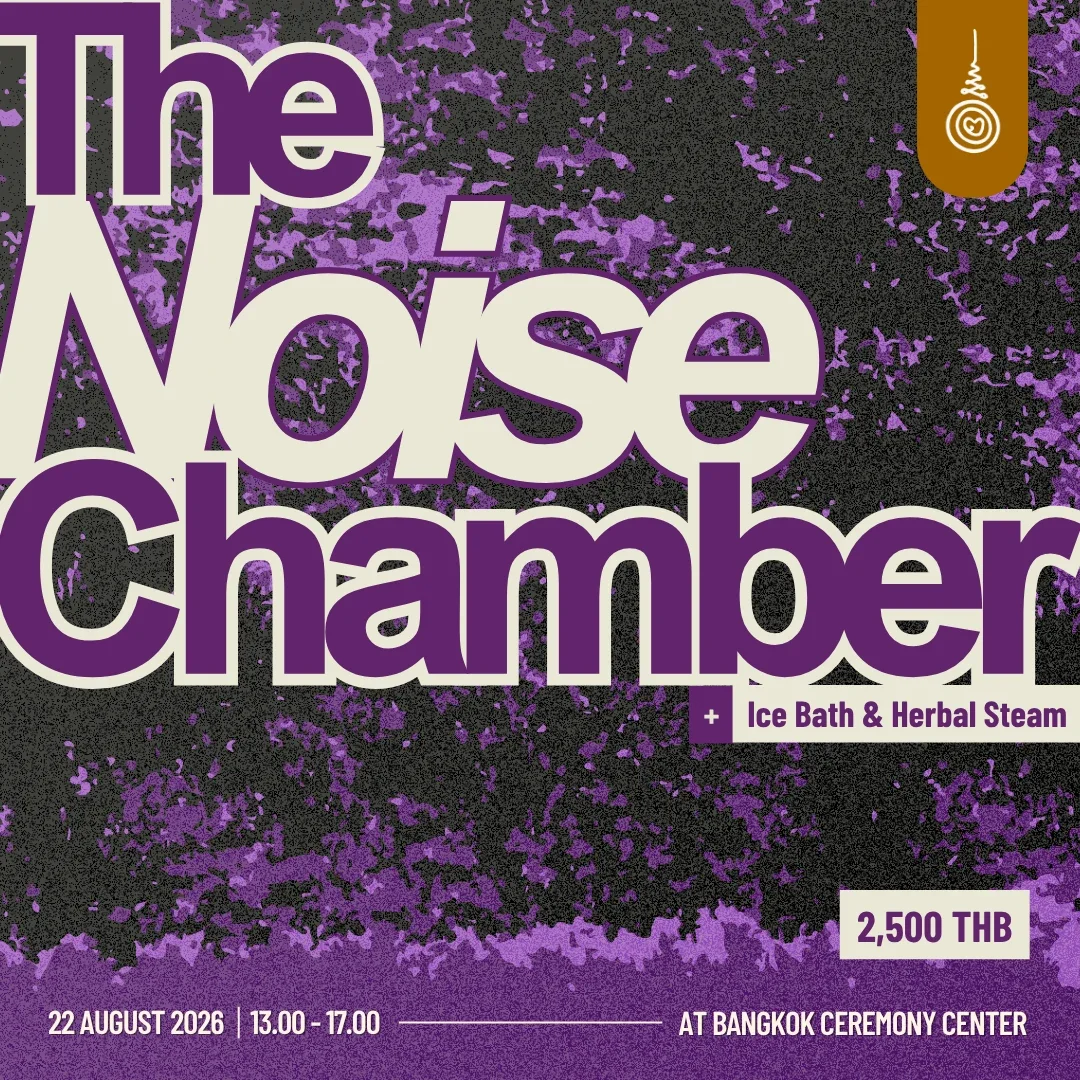 The Noise Chamber - 22 Aug 2026