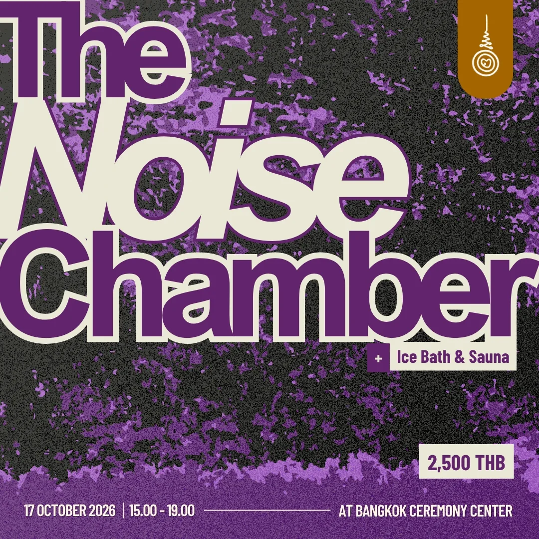 The Noise Chamber - 17 Oct 2026