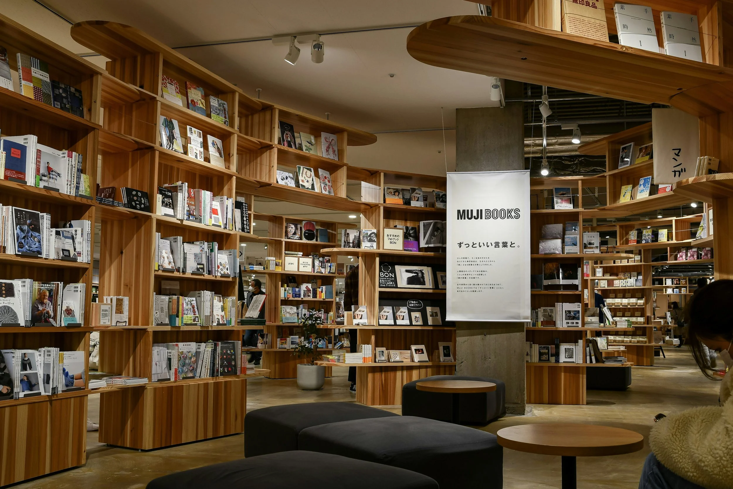 Library.jpg