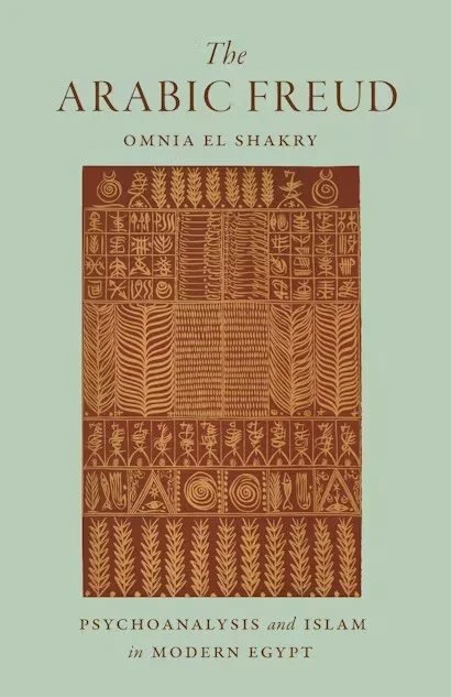 Cover of Arabic Freud: Psychoanalysis and Islam in Modern Egypt by Omnia El Shakry