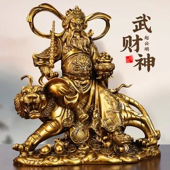 财神爷诞辰
