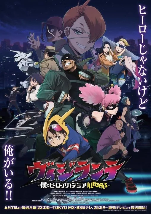 My Hero Academia : Vigilantes S2 - Diffusion confirmée pour 2026