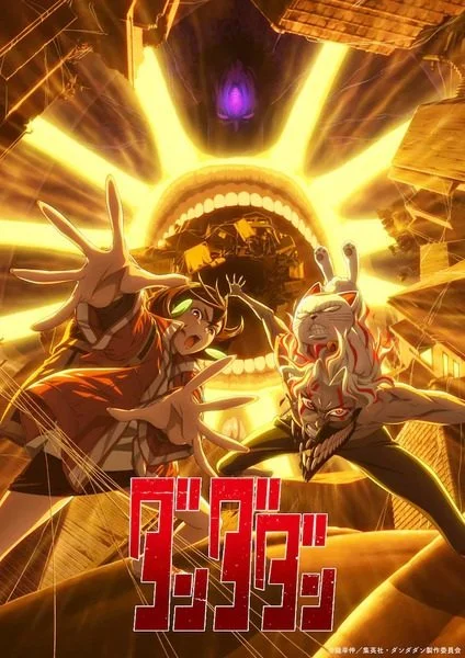 Dandadan S2 E02 (épisode 14 de l’anime) - Analyse et review