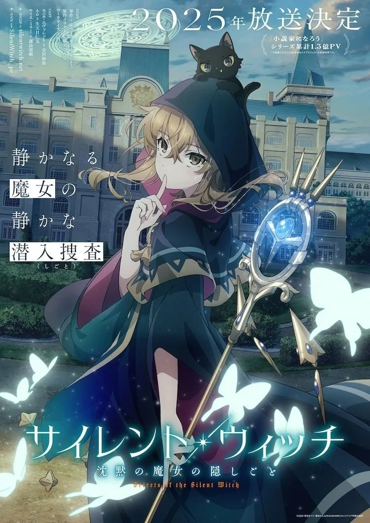Silent Witch : Mon avis sur l’anime chill de l’été 2025