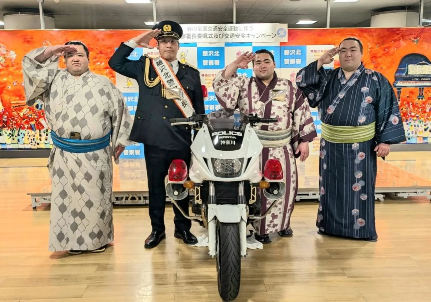 本日は藤沢北警察署にて、一日署長をさせていただきました💫
地元の子ども達と交通安全教室をしたり、白バイに乗せていただいたりと貴重な体験をさせていただきました！
今週の土曜日には、ここ藤沢で大相撲藤沢場所(秋葉台文化体育館)が開催されます❗
今年でなんと３１回目の開催となるそうです👏👏
素晴らしいですね✨すでにチケットは完売だそうです！
錣山部屋からは阿炎、そして付き人鶴ノ海が参加致します！皆さまと交流出来る事を楽しみにしています❗
最後の1枚は、大相撲藤沢場所会長 最上重夫様です😊