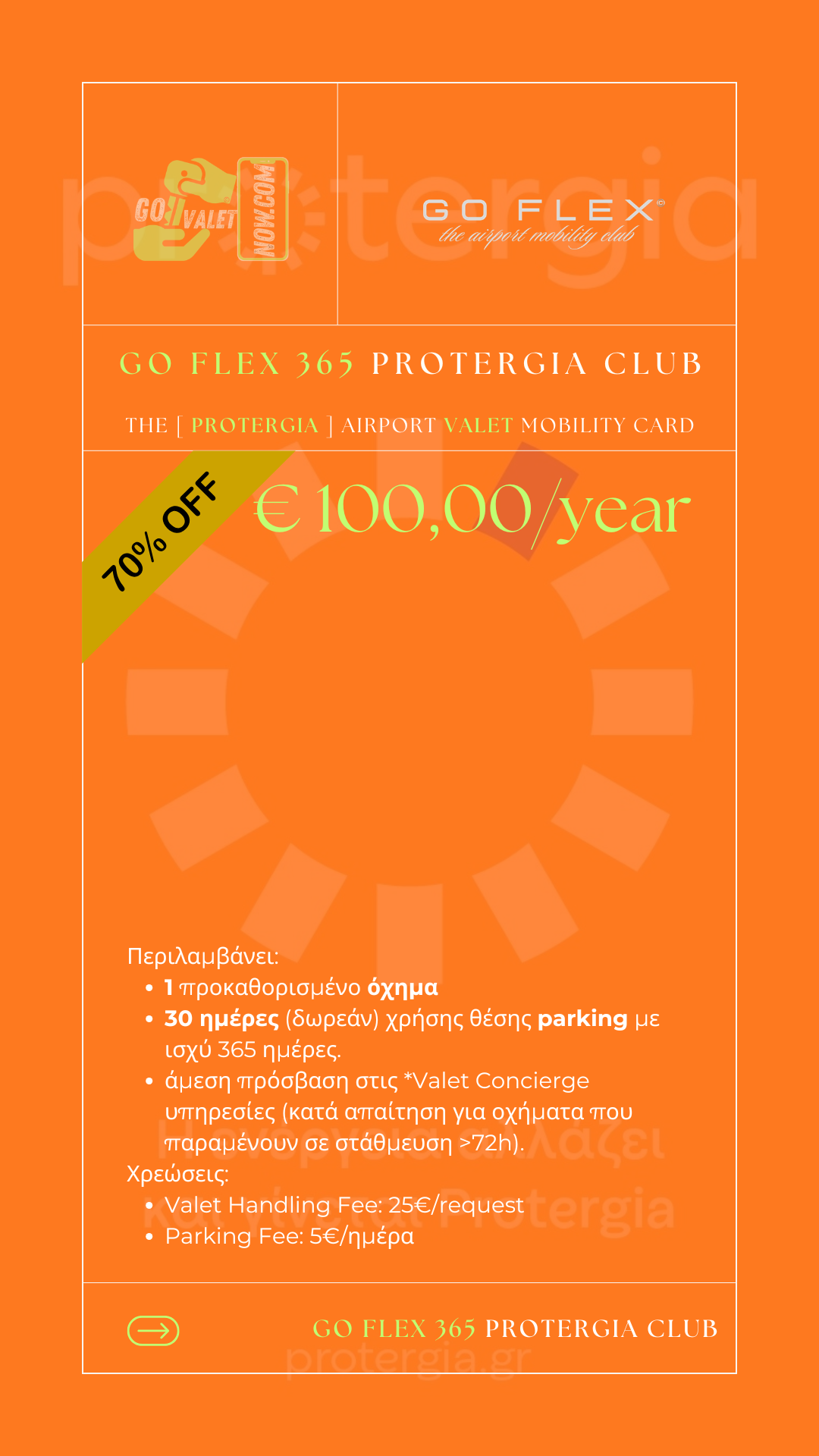 GO FLEX 365 protergiaClub