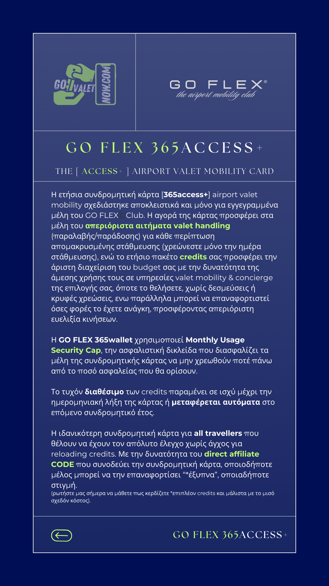 THE [ ACCESS+ ] AIRPORT VALET MOBILITY CARD