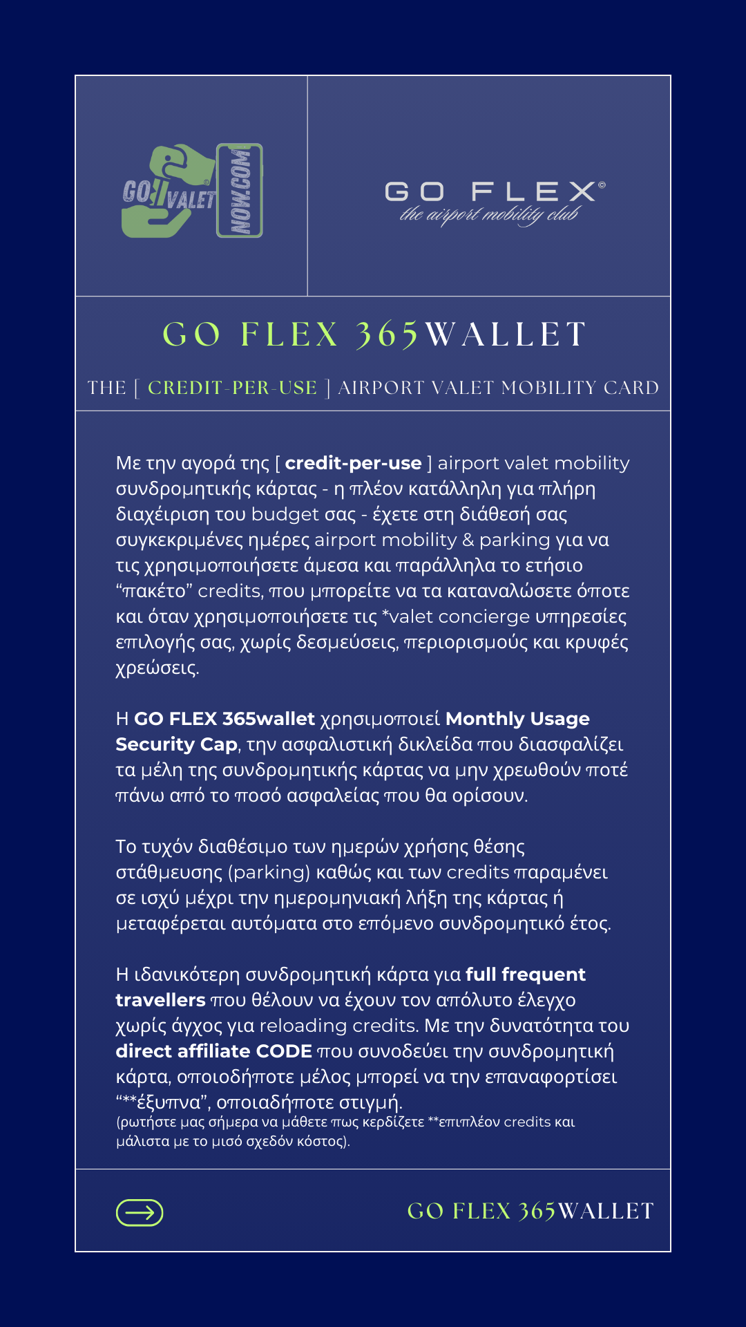 THE [ CREDIT-PER-USE ] AIRPORT VALET MOBILITY CARD