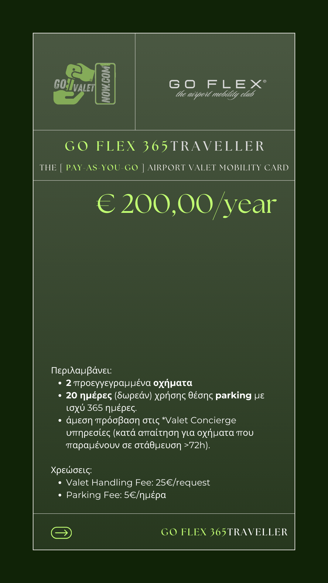 THE [ PAY-AS-YOU-GO ] AIRPORT VALET MOBILITY CARD