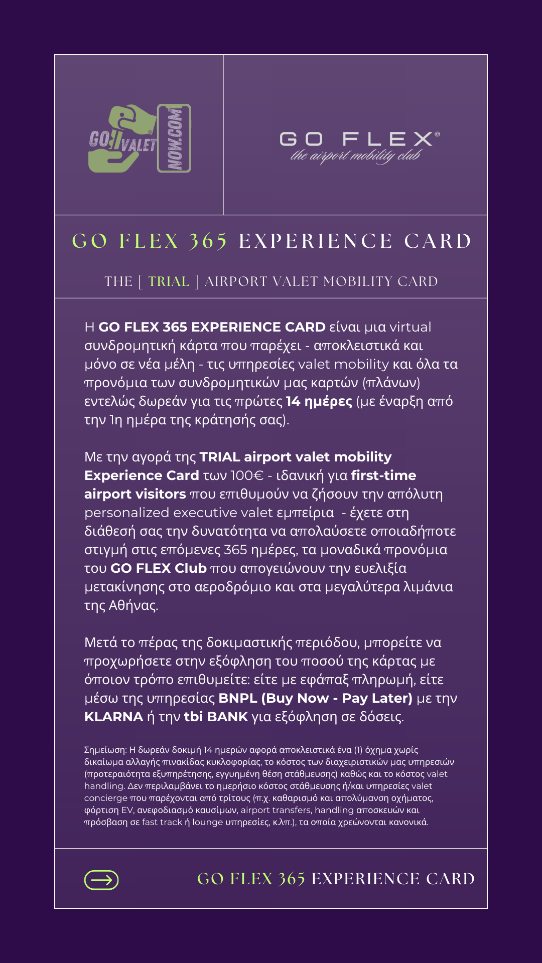 THE [ TRIAL ] AIRPORT VALET MOBILITY CARD