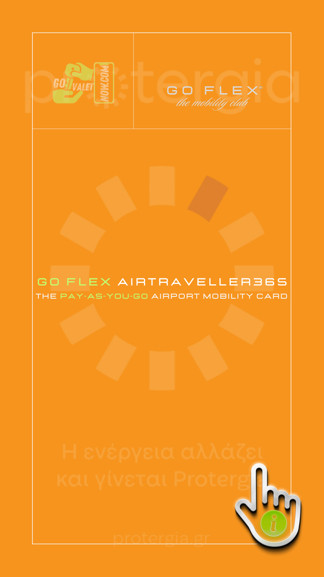 GO FLEX airtraveller365 Protergia Club