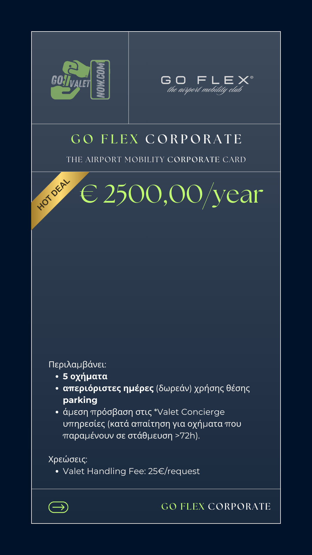 THE AIRPORT MOBILITY CORPORATE CARD