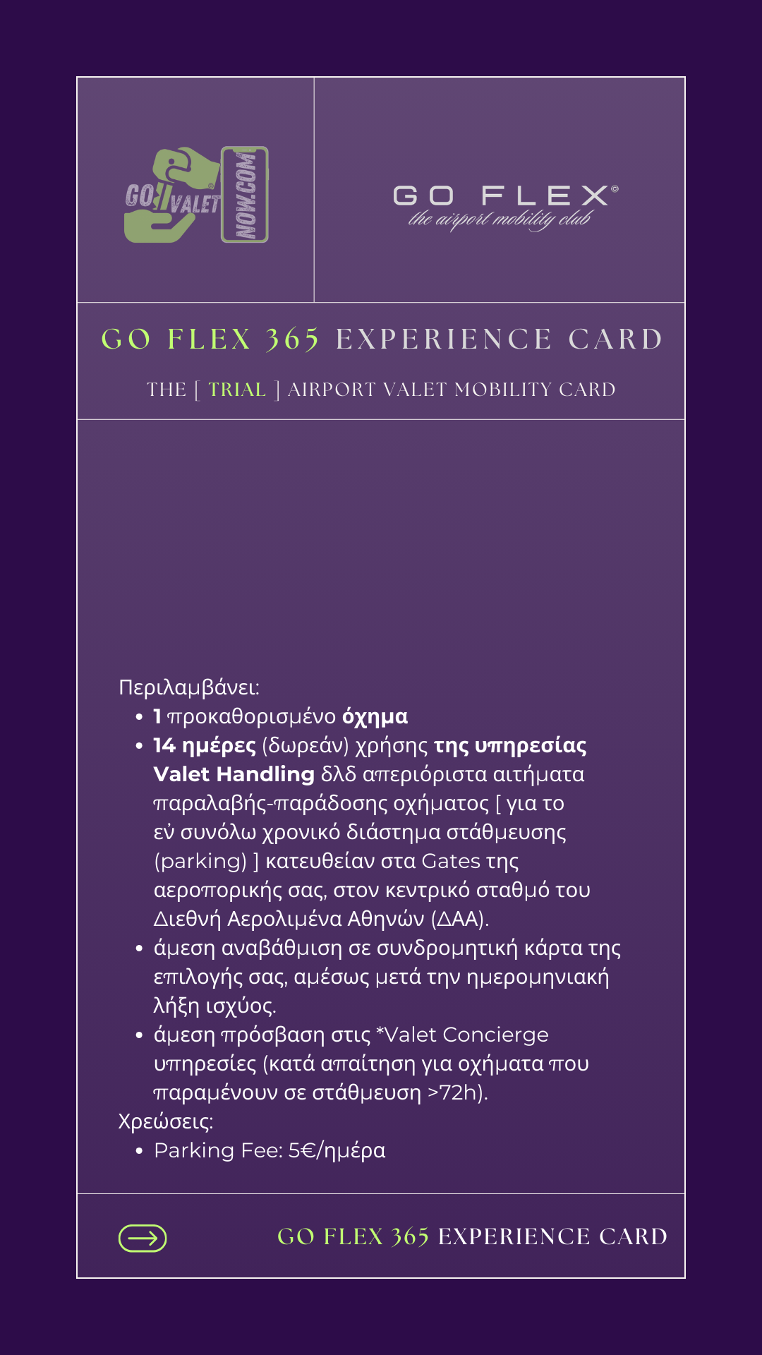 THE [ TRIAL ] AIRPORT VALET MOBILITY CARD