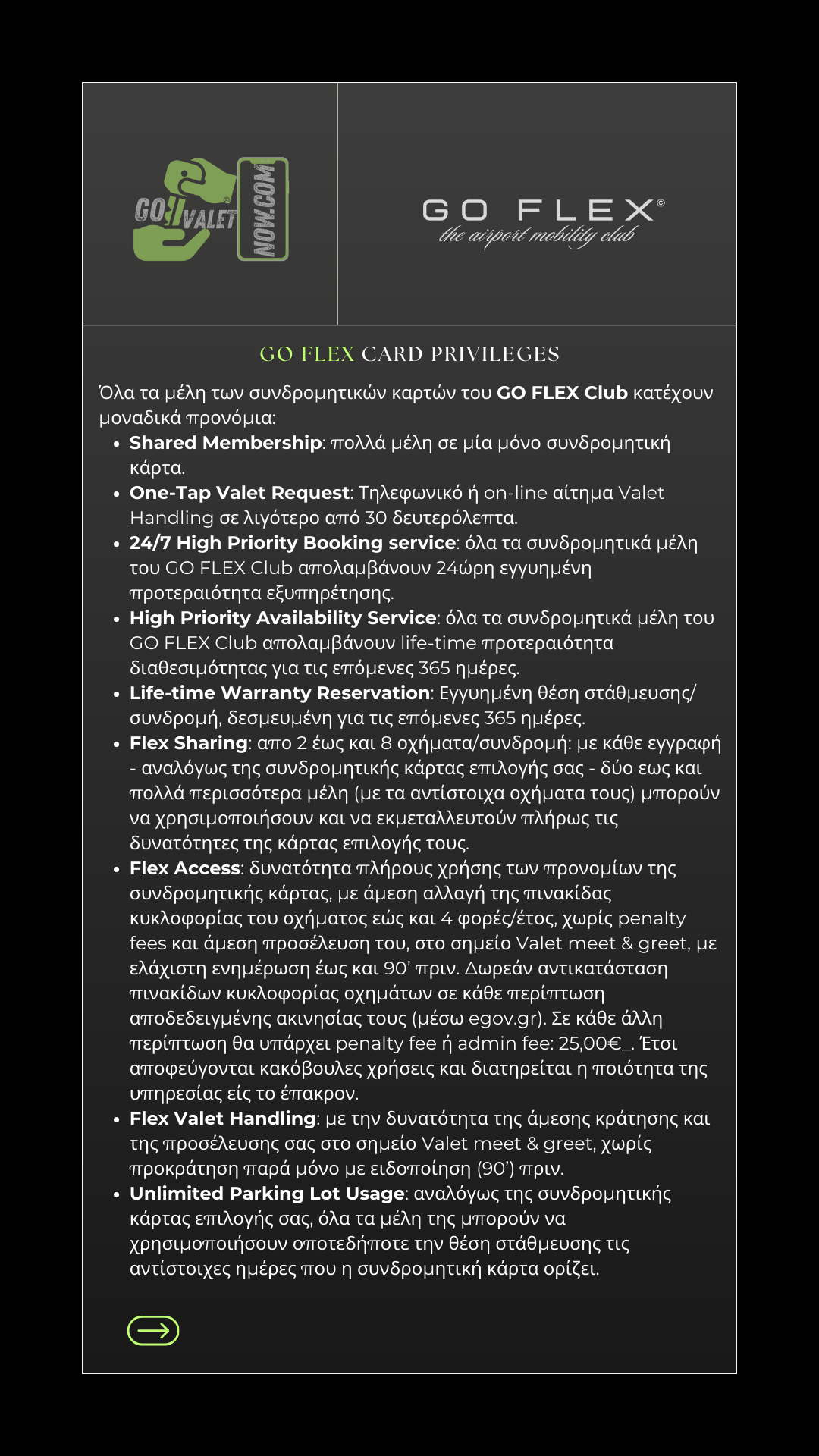 GO FLEX Card PRIVILEGES