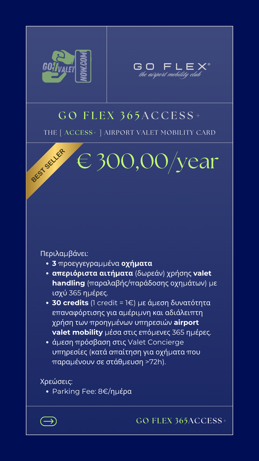 THE [ ACCESS+ ] AIRPORT VALET MOBILITY CARD