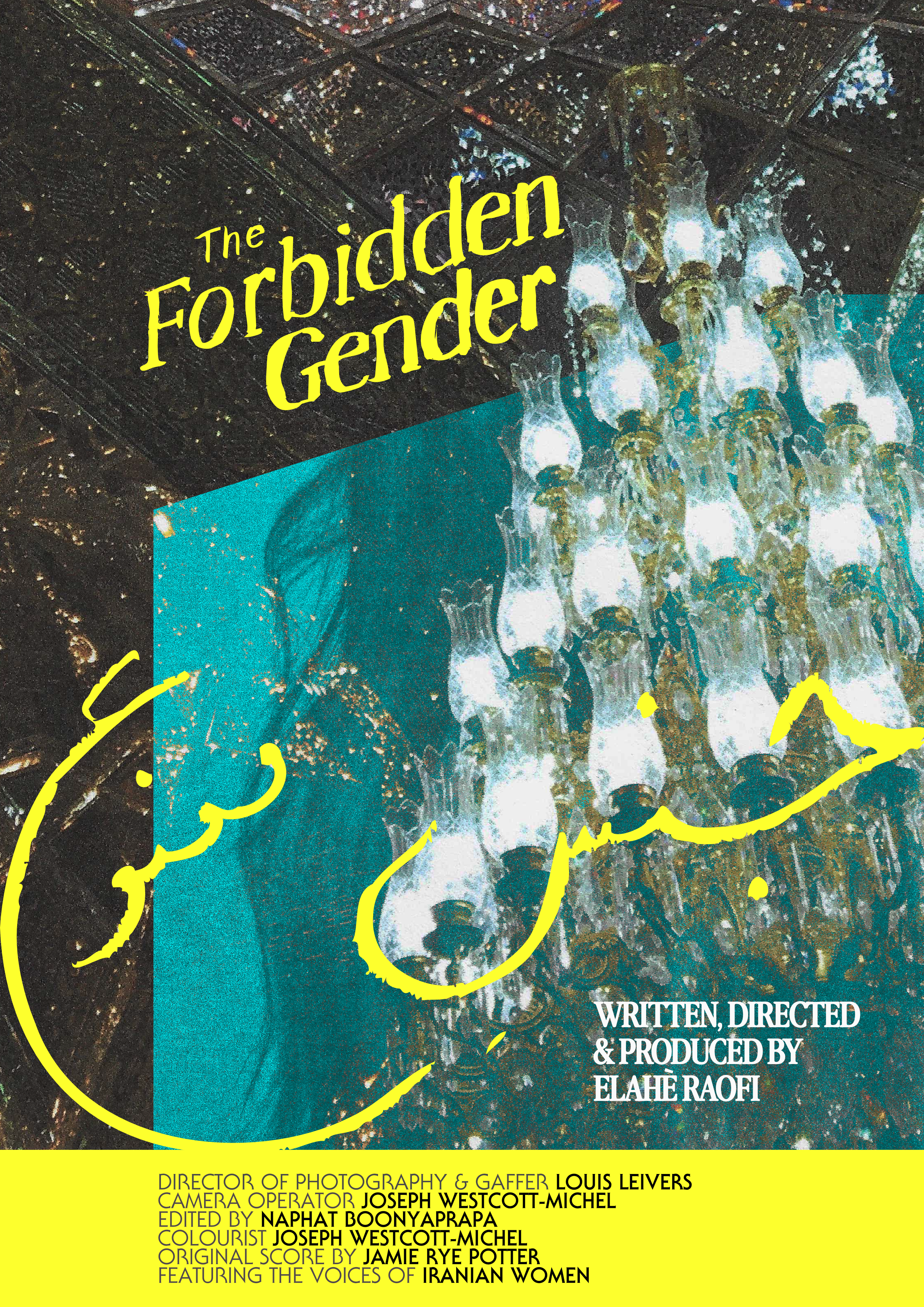 The Forbidden Gender