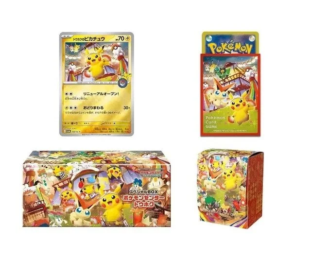 Special BOX Pokemon Center Tohoku / Hiroshima / Fukuoka (PRE-ORDER)