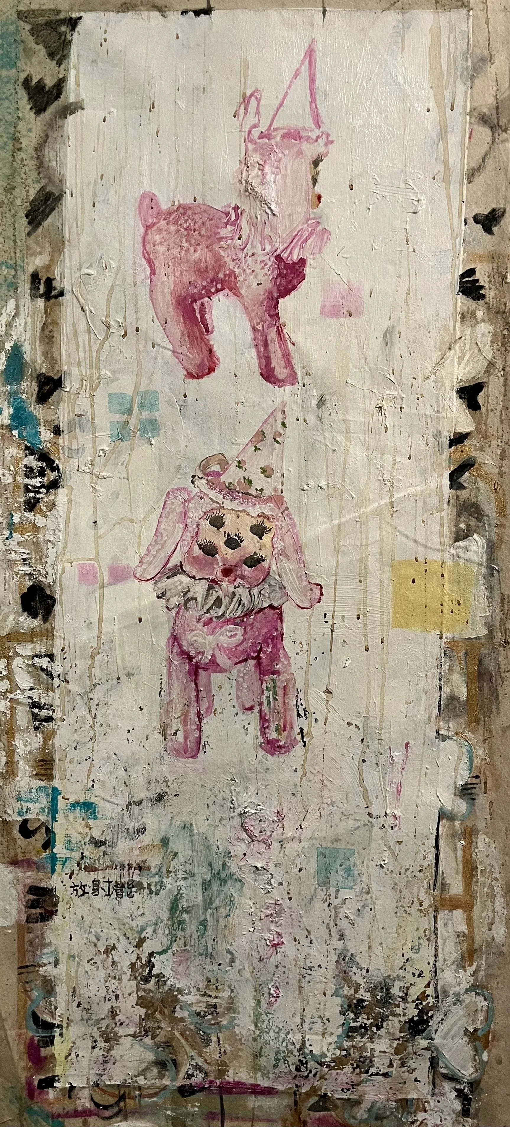 Mixed media artwork featuring whimsical pink dog-like creatures; the top resembling a dog wearing a party hat, and the bottom with a fluffy frill, painted on a textured, collage-style background.