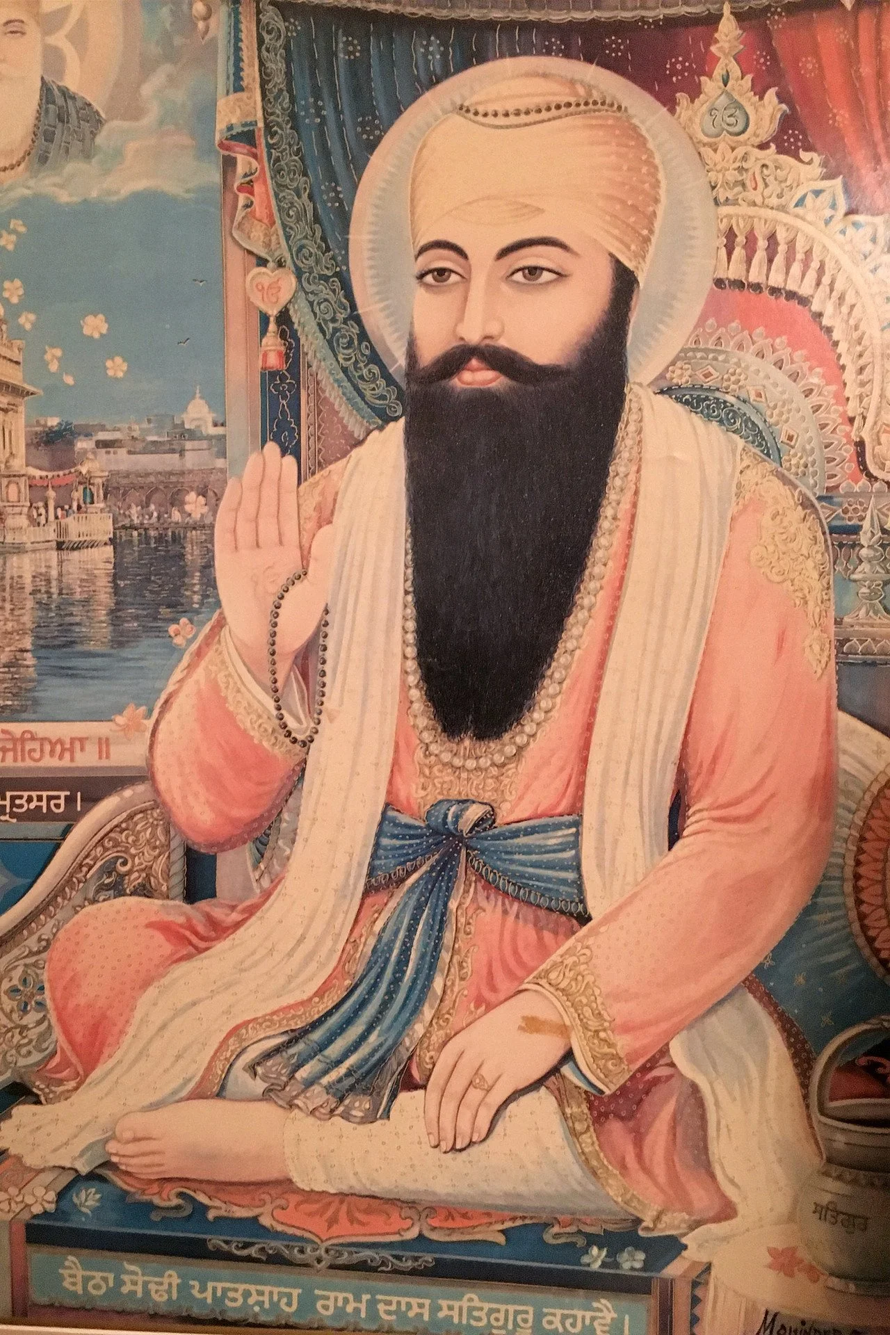 Guru Ram Das' Birthday Sadhana