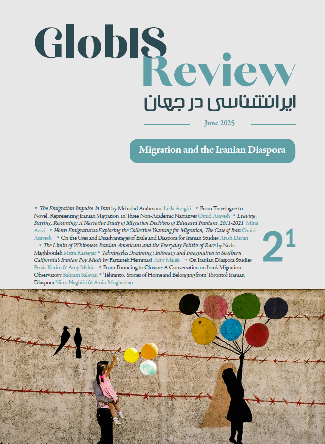 GlobIS review vol 2 issue 1