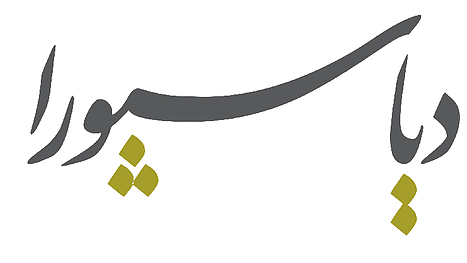 Persian calligraphy artwork reading "Diaspora"