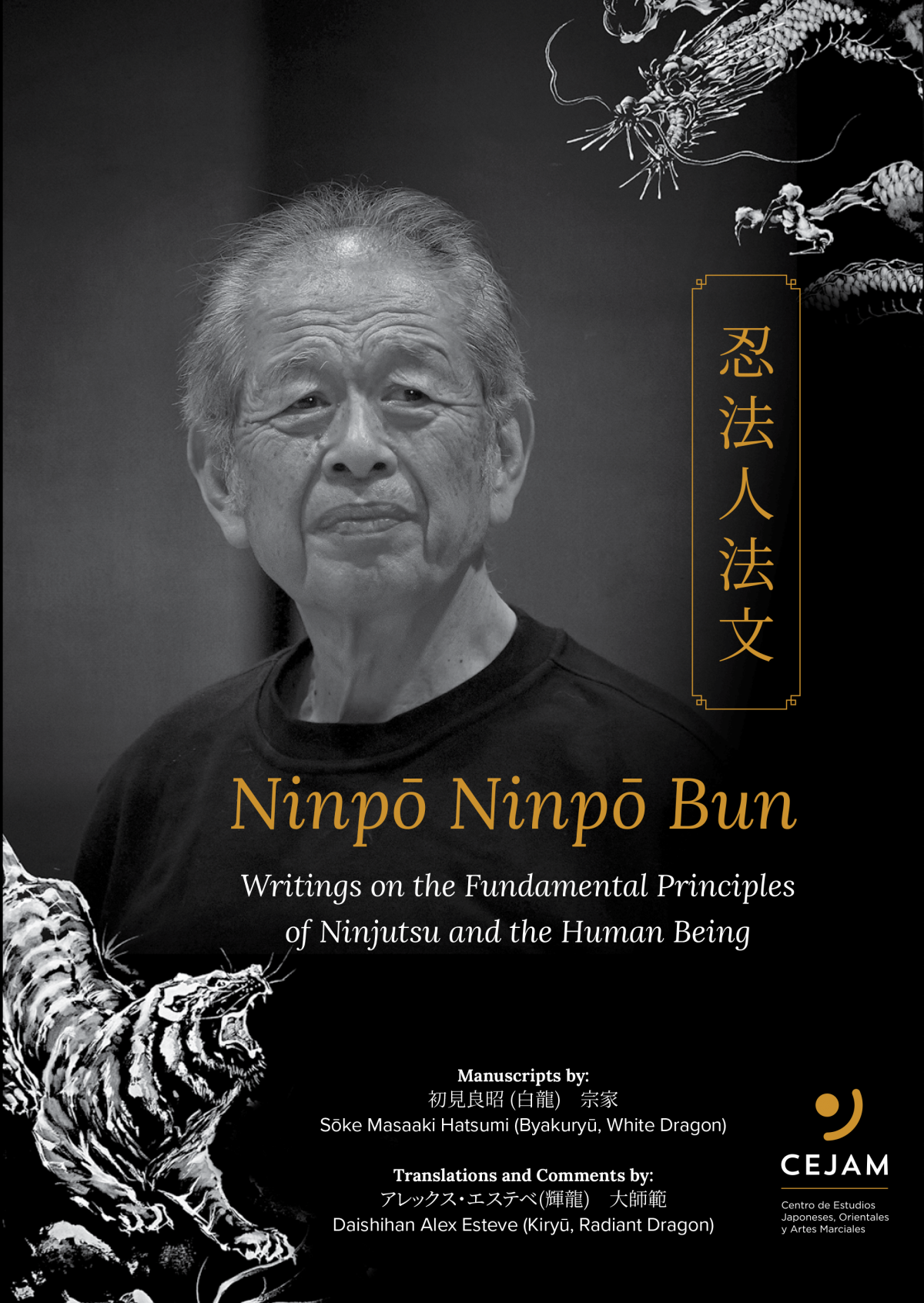 Ninpo Ninpo Bun