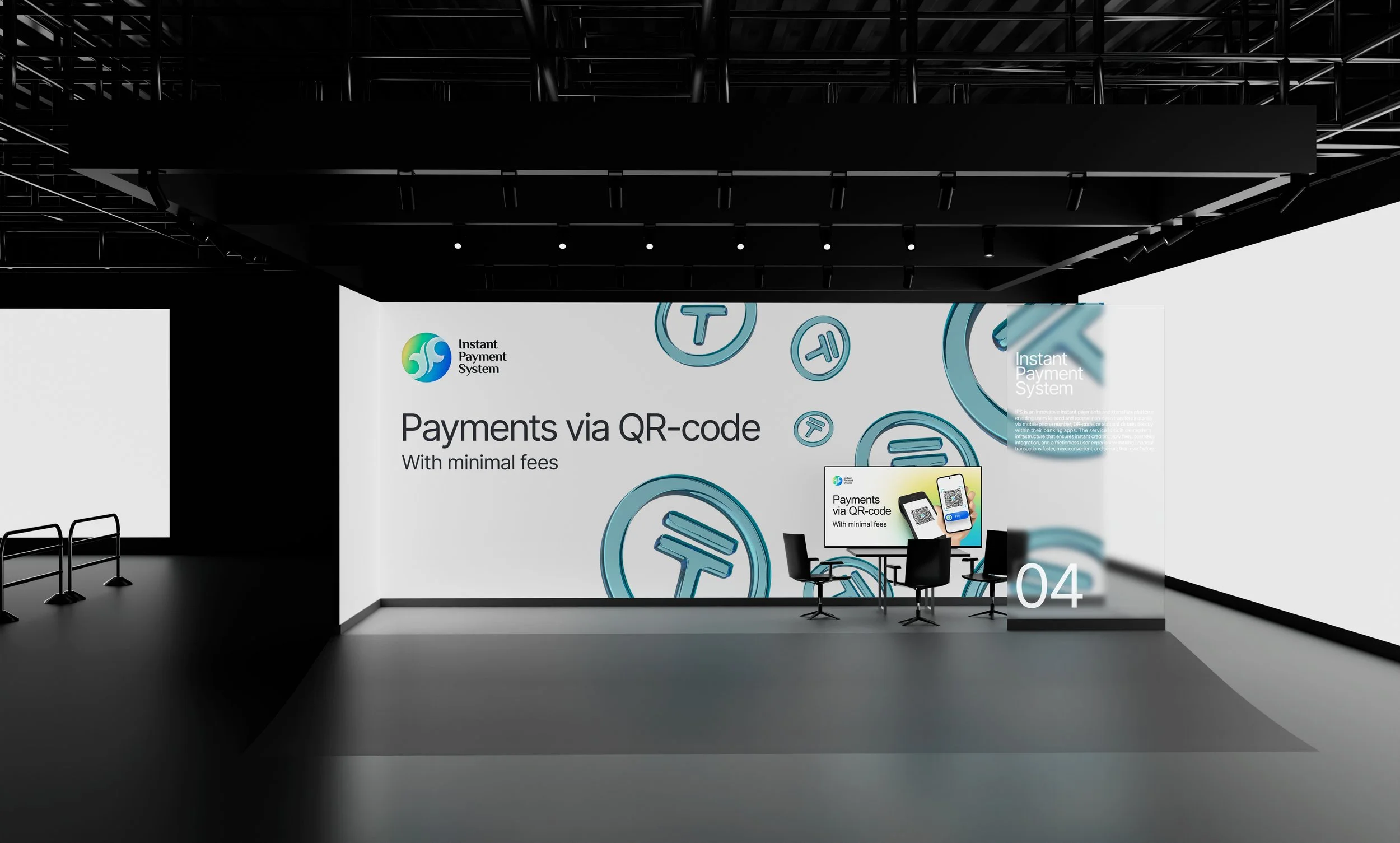 Exhibition booth promoting instant payment system via QR code with minimal fees, featuring a large graphic display, a monitor, and seating area.