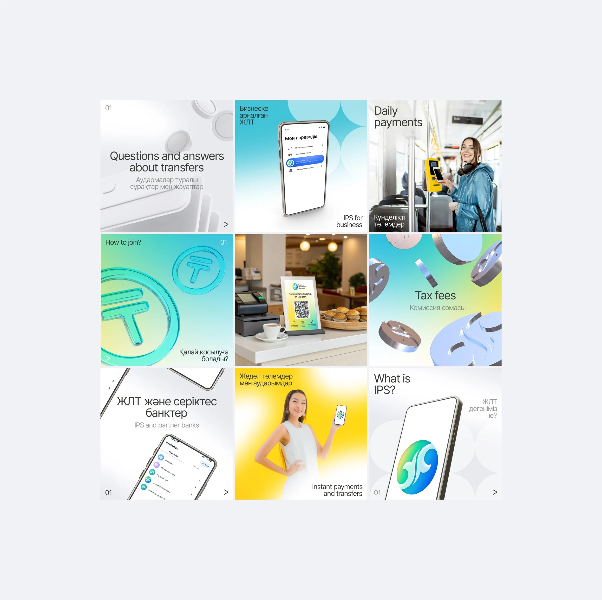 Collage of digital financial services including questions about transfers, a mobile app for money transfers, a woman using an ATM, displays of instant payments, and information about tax fees.