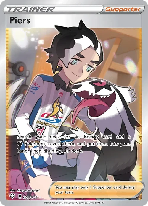 069/072 from Shining Fates Full Art Trainer Card