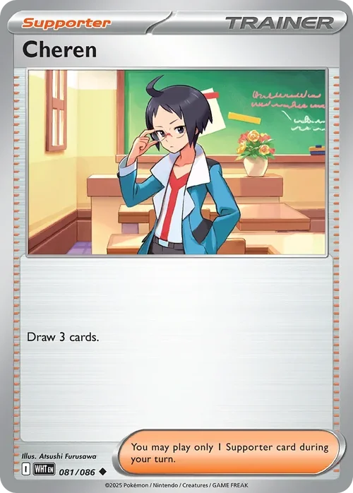 081/086 from White Flare Uncommon Pokemon Card