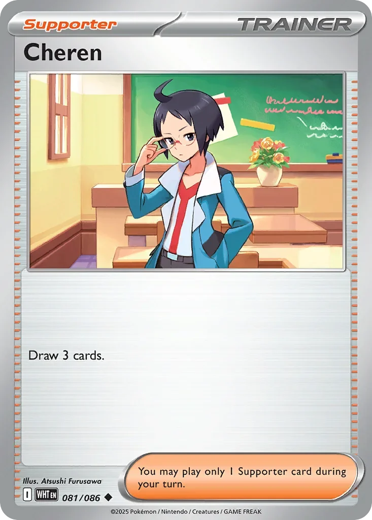Cheren 81 Pokemon card from White Flare set