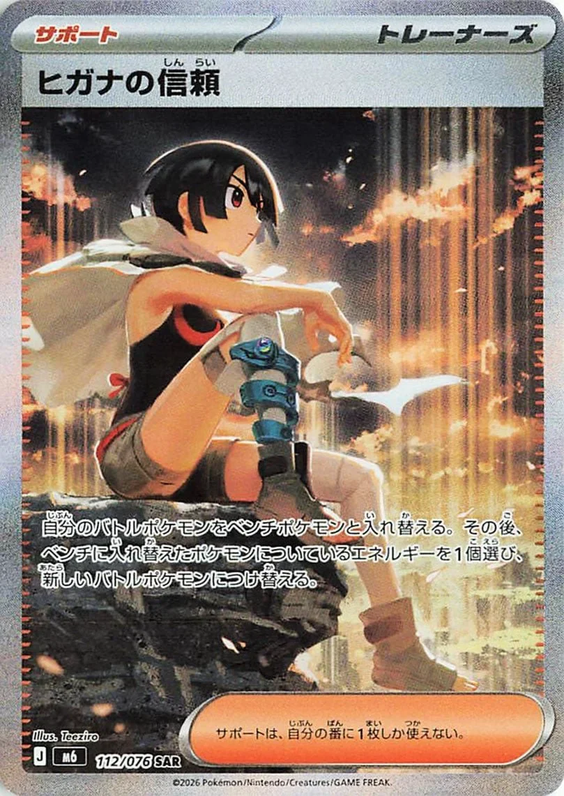 rare league cards pokemon Florges (103/162) (League Promo) [XY: BREAKthrough] Moderately Played Reverse Holofoil BREAKthrough Type Pokmon Sword & Shield: What