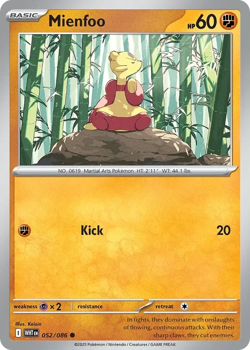 052/086 from White Flare Common Pokemon Card