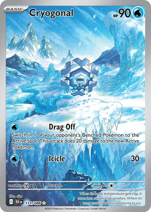 111/086 from White Flare Illustration Rare Pokemon Card