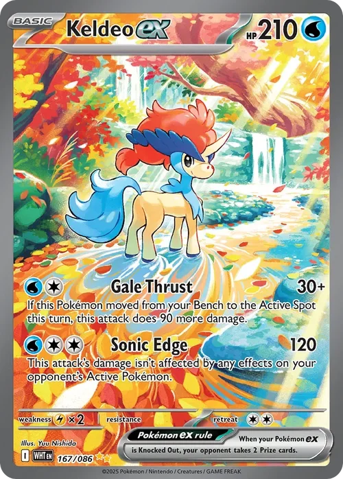 167/086 from White Flare Special Illustration Rare Pokemon Card