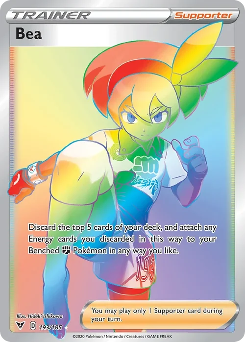 193/185 from Vivid Voltage Rainbow Rare Trainer Card