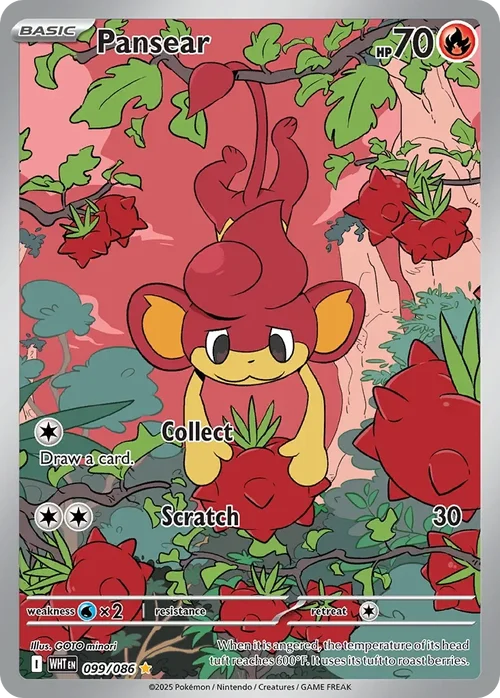 099/086 from White Flare Illustration Rare Pokemon Card