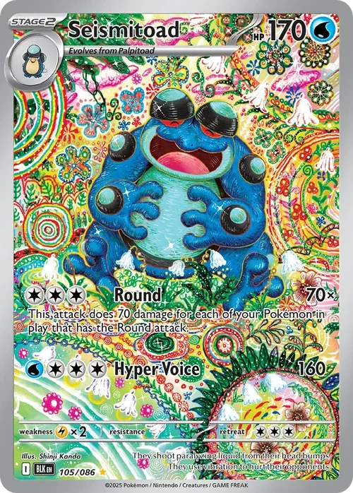 105/086 from White Flare Illustration Rare Pokemon Card