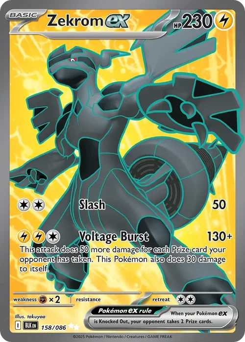 158/086 from White Flare Ultra Rare Pokemon Card