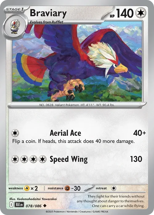 078/086 from White Flare Uncommon Pokemon Card