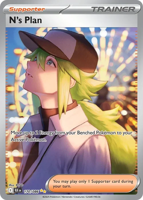 170/086 from White Flare Special Illustration Rare Pokemon Card